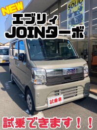見て、乗っていただけます！！